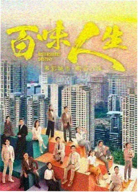 韩剧她很漂亮在线播放 剧照