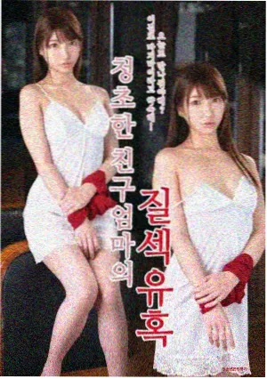 举重妖精金福珠 剧照